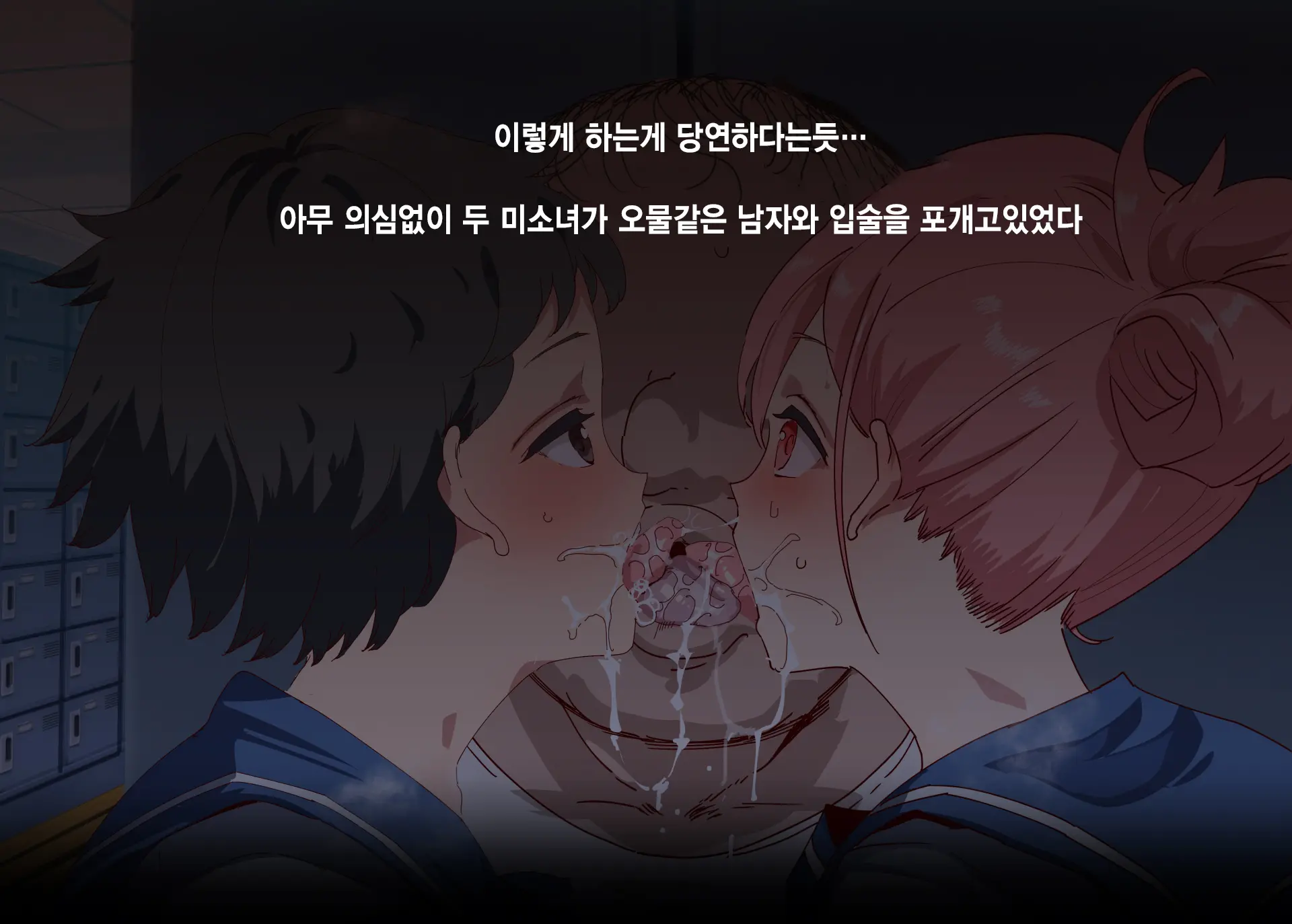 Ore Ga Nani Shitemo Atarimae No Machi ~Minna No Maede Shojo Wo Okashimakutte Mo Dare Mo Kinishi Masen~